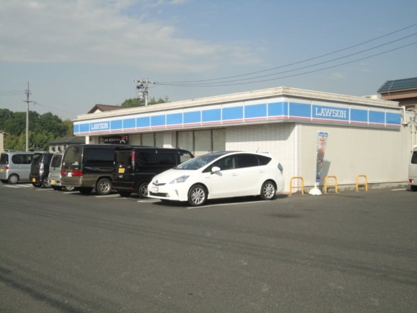 ローソン福山瀬戸町店（コンビニ）まで941ｍ メゾンソレイユ