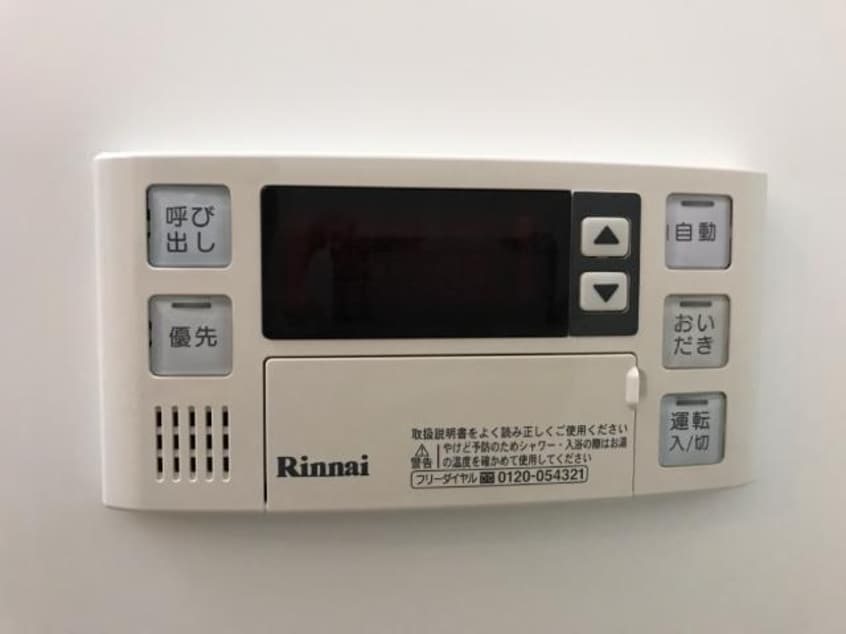 給湯リモコン メゾンソレイユ