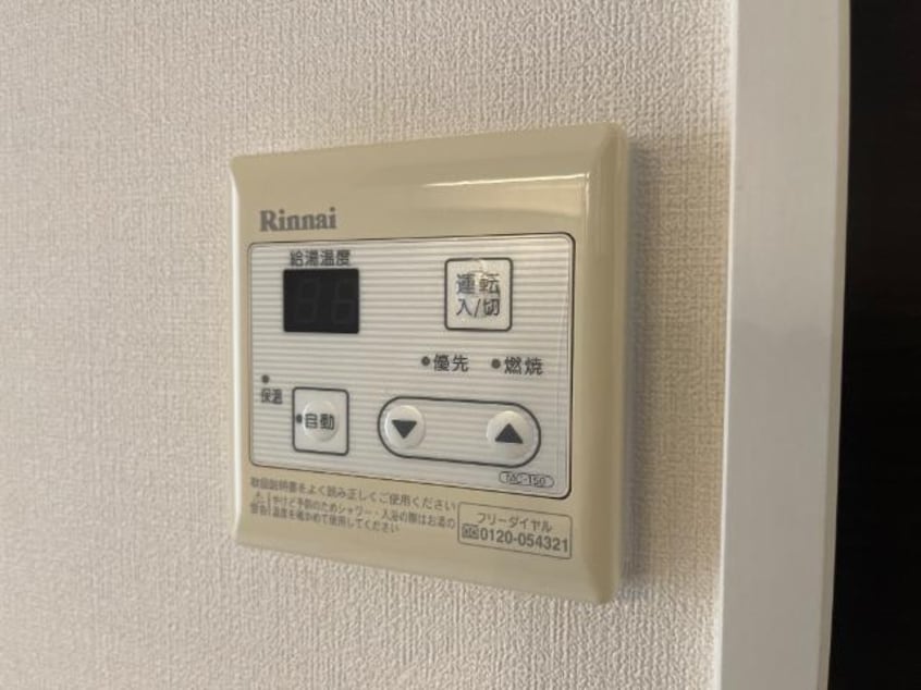 給湯器リモコン ベリンダ
