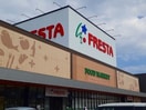 FRESTA(フレスタ) 多治米店(スーパー)まで987m エクラージュ多治米Ⅱ