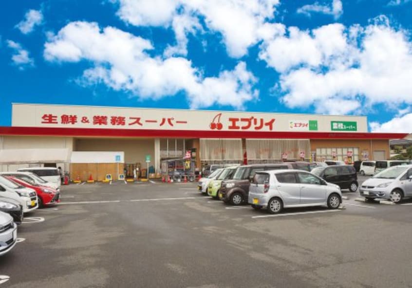 業務スーパー エブリイ川口店(スーパー)まで483m エクラージュ多治米Ⅱ