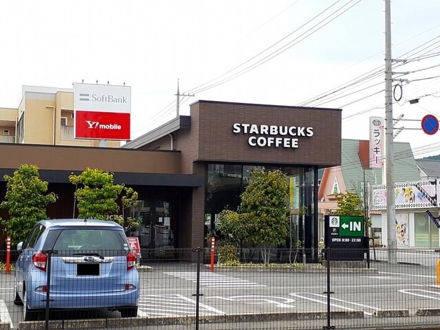 スターバックスコーヒーまで350m ドミール蔵王