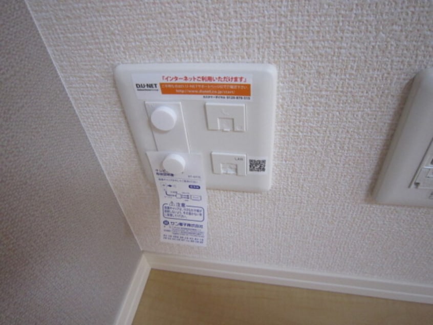  メゾンハピネス15