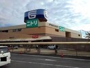フジグラン尾道店まで750m 高須町アパート