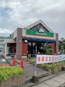 モスバーガー福山川口店(ファストフード)まで1610m ヴェルドミール川口 A棟