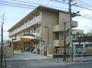 福山市立西幼稚園(幼稚園/保育園)まで1105m レジデンス霞