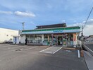 ファミリーマート 福山春日町店(コンビニ)まで1000m レイクサイド春日