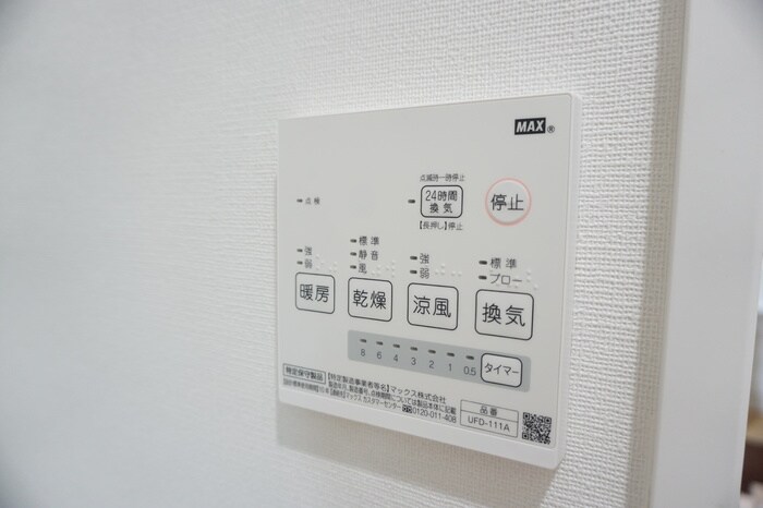  パインツリー B棟