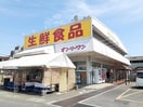 オンリーワン駅家店まで640m ロイセレストＡ