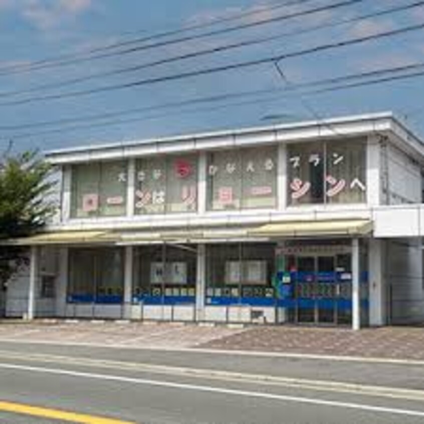 両備信用組合 府中東支店(銀行)まで1520m マロンリッジ