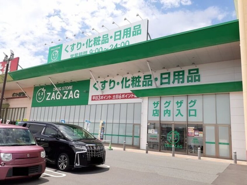 ザグザグ神辺店まで2100m スプリング　セブン　Ｂ