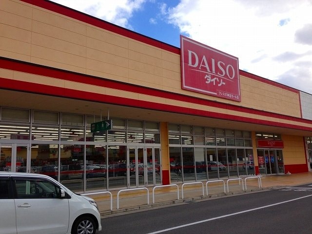 ダイソーフレスポ神辺モール店まで2100m スプリング　セブン　Ｂ