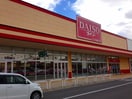 ダイソーフレスポ神辺モール店まで2100m スプリング　セブン　Ｂ