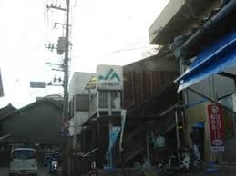 JA福山市鞆出張所 333m アンズビレッジC