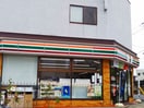 セブンイレブン 福山道三町店(コンビニ)まで397m D-residence霞町3丁目