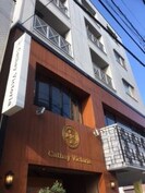 レイクス尾道ビルⅡの外観