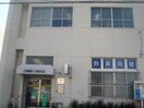 JA尾道市向島支店(銀行)まで4867m レイクス尾道ビルⅡ