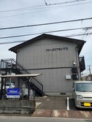 ブルーダイアモンドA棟の外観