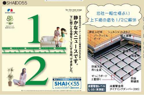  グランマスト南手城