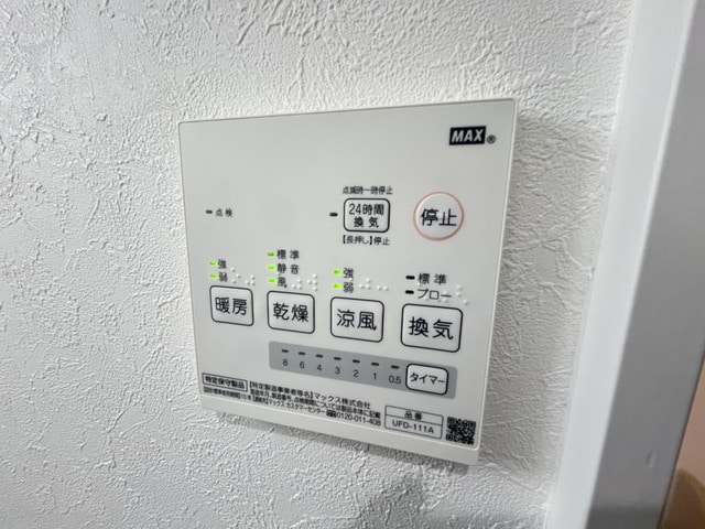  アルカンシェルA棟