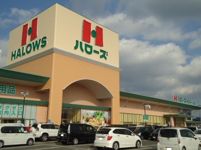 ハローズ神辺モール店まで907ｍ シュエット