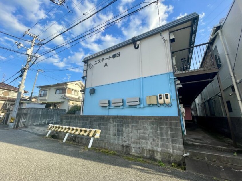  エステート春日A