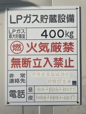  エステート春日A