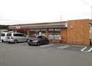 セブンイレブン 福山高西町店(コンビニ)まで1145m ベルマーレ