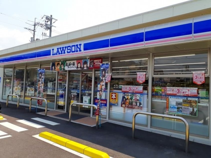 ローソン沖野上店まで345m シティハイツ下河内Ｂ
