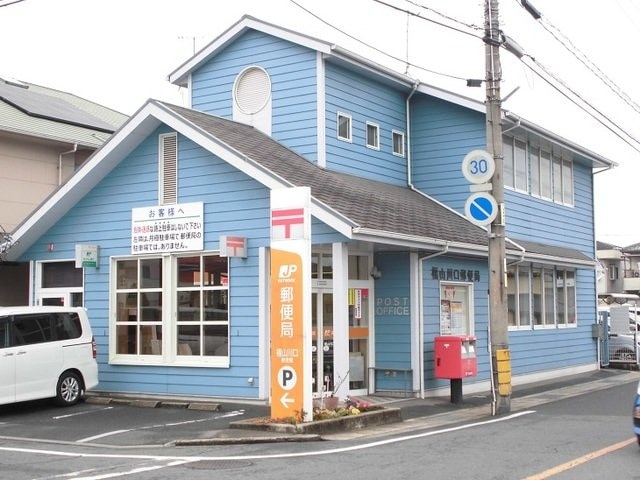 福山川口郵便局まで350m ラフィネ　ロジュマン