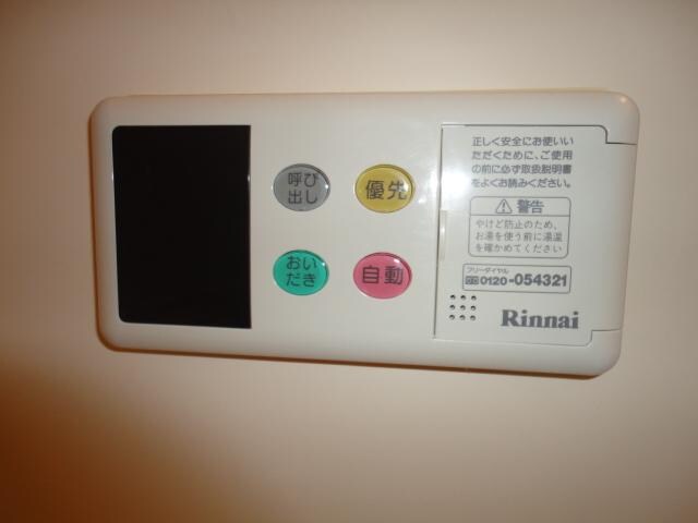 給湯器リモコン（イメージ） サン・ヴィラージュ