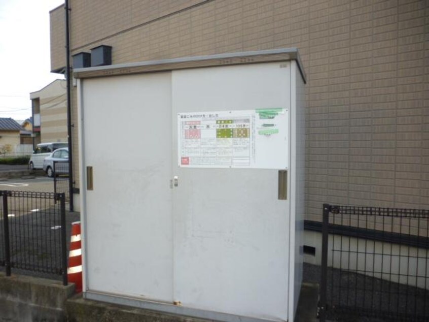 ごみ捨場 エステート　ユリA