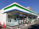 ファミリーマート 福山新浜町店(コンビニ)まで523m ファミールリラＡ