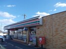 セブンイレブン駅家江良店まで1200m ストレリチア・アルバＡ