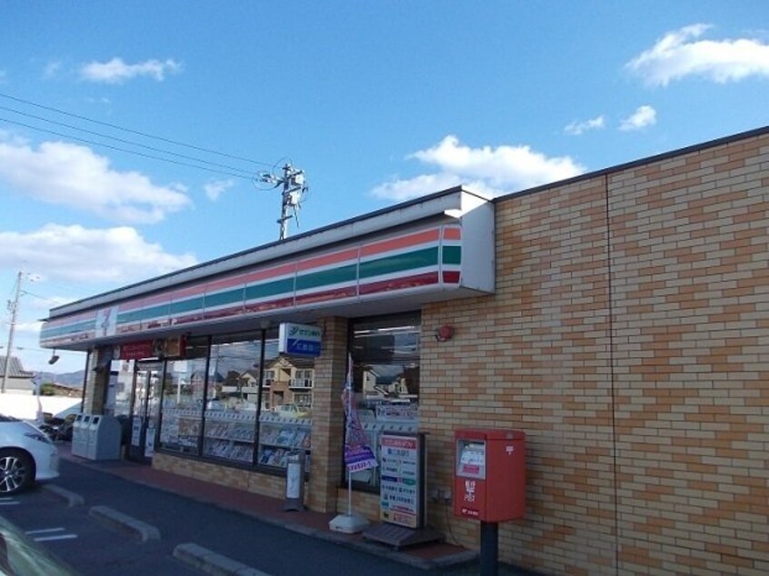 セブンイレブン駅家江良店まで1200m ストレリチア・アルバＡ