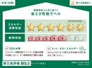  サントピア新涯Ⅱ