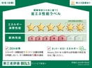  サントピア新涯Ⅱ
