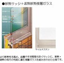  グランベレオ手城