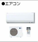  グランベレオ手城