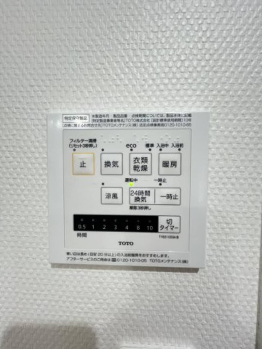  サントーシャ