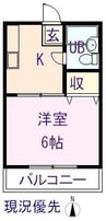 サンヒルズ尾道 1Kの間取り