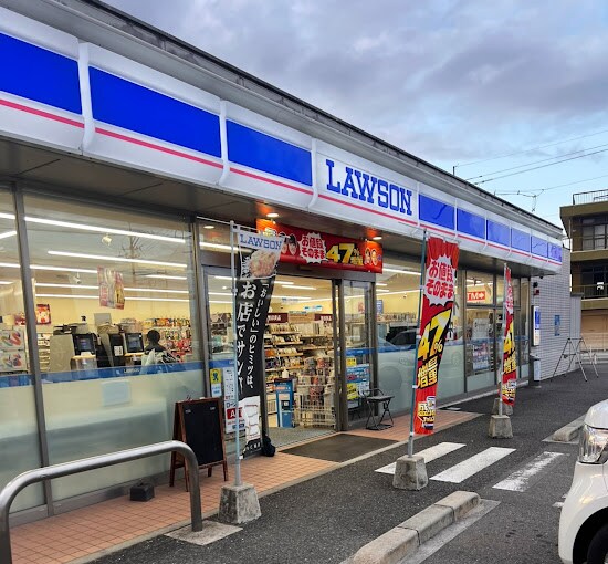 ローソン 尾道山波店(コンビニ)まで332m サンローズコートⅡ