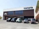 TSUTAYA笠岡店まで1400m ジャック　イン　ザ　ボックスⅠ