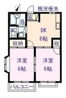 エルディム瀬戸B 2DKの間取り