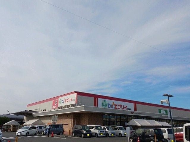 エブリィ松永店まで400m プチ．クリスタル南