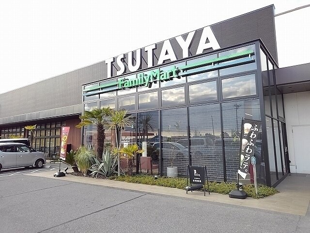 TSUTAYA松永店まで1600m ベルマーレ