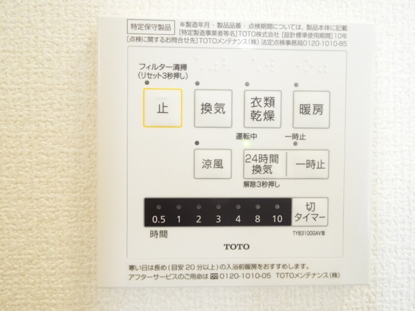  プロスペリーテ