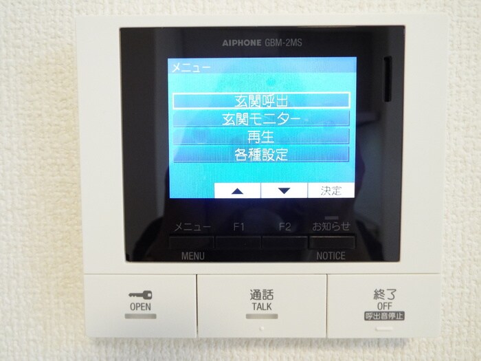  プロスペリーテ