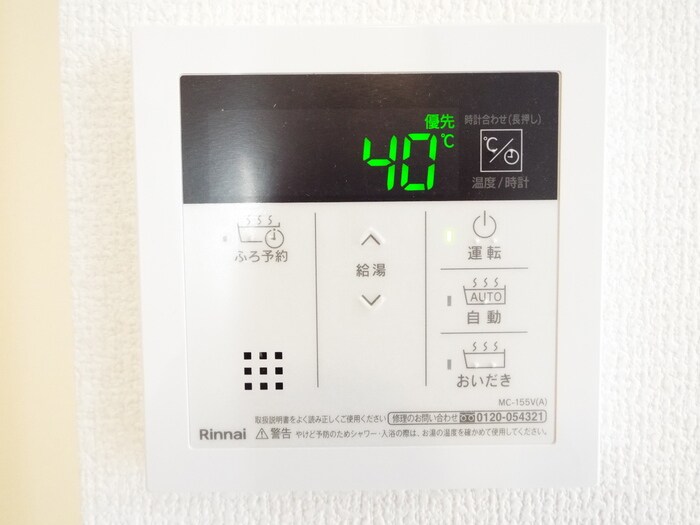  プロスペリーテ