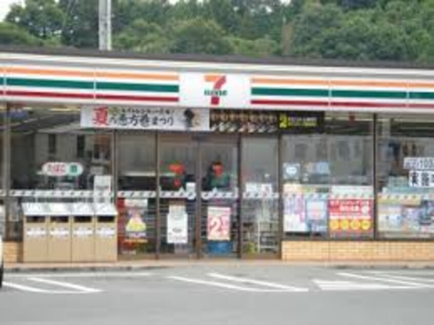 セブンイレブン 尾道御調店(コンビニ)まで2689m ヴィラ丸河南